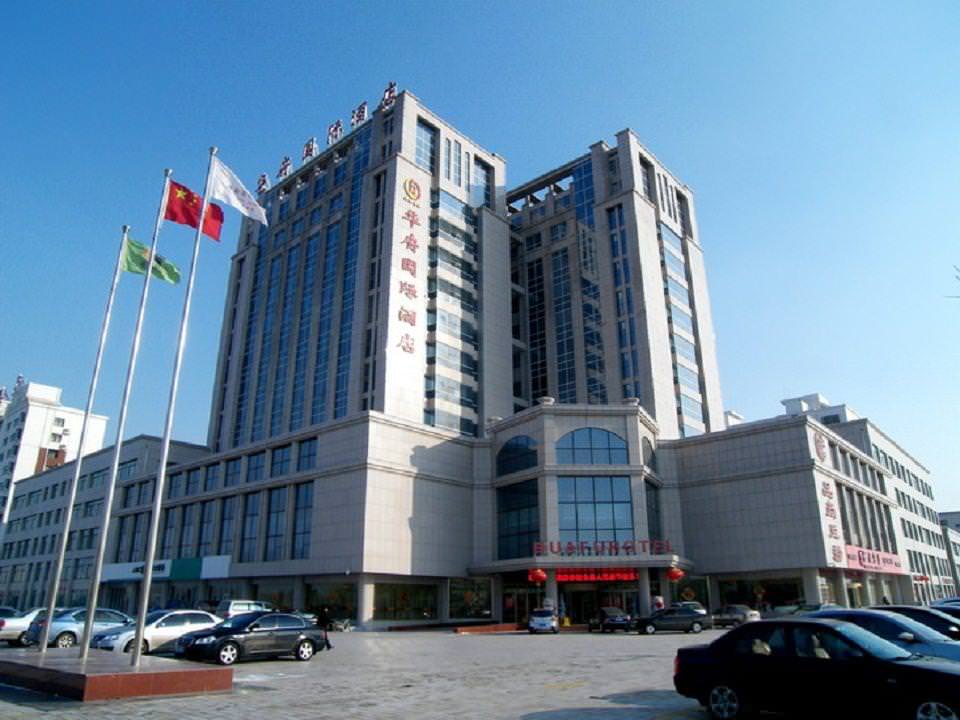 山东宁津世纪华府国际酒店