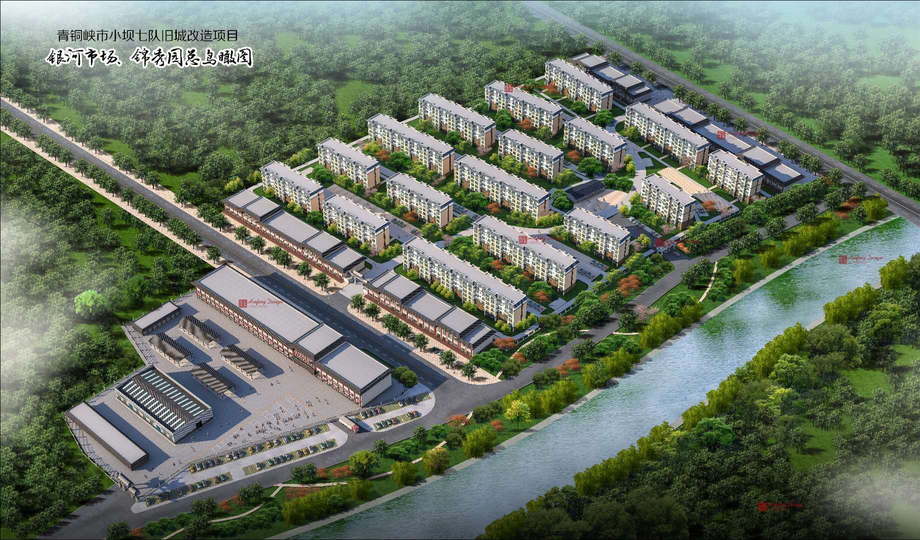 宁夏青铜峡市宏远房地产综合开发有限公司