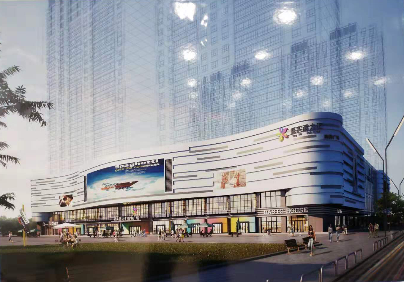 黑龙江省鹤岗市星实活力汇