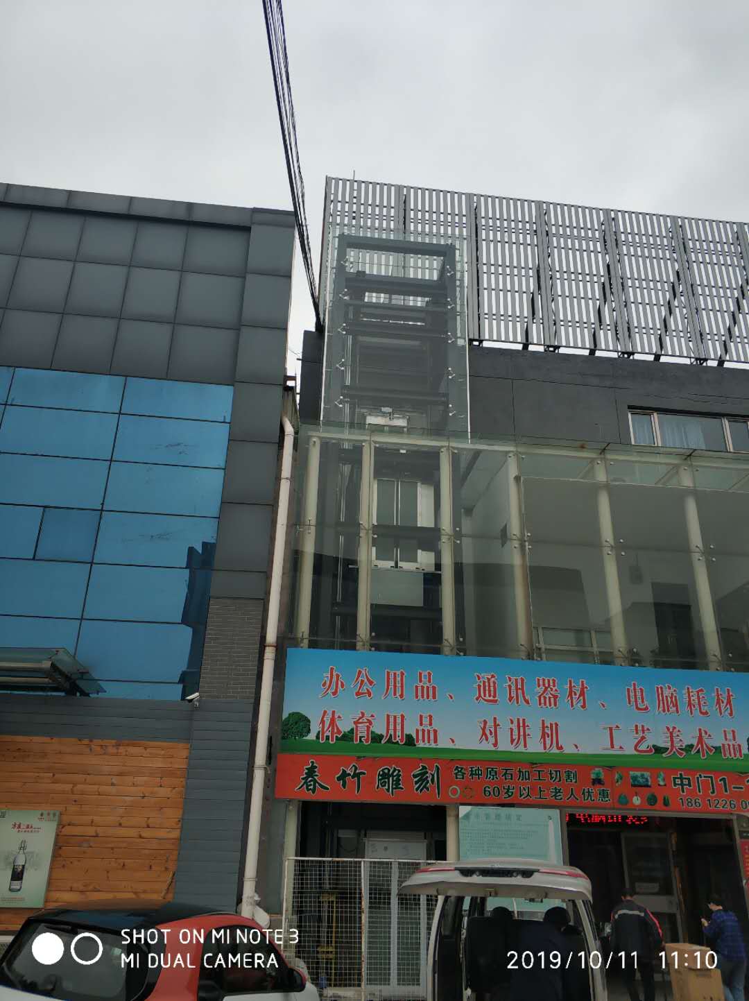 6-北京市大兴区赏玩城加装项目