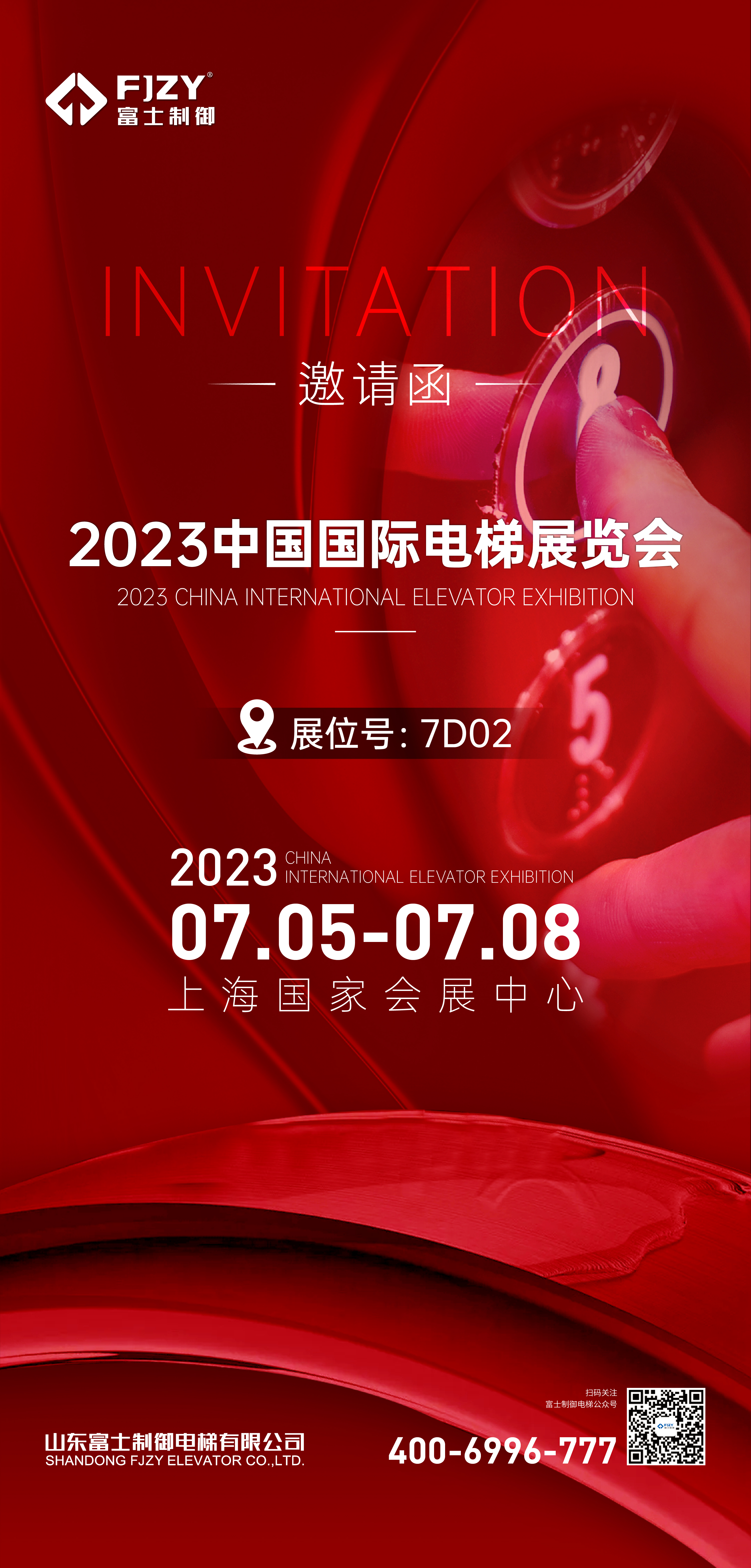 微信图片_20230619155030