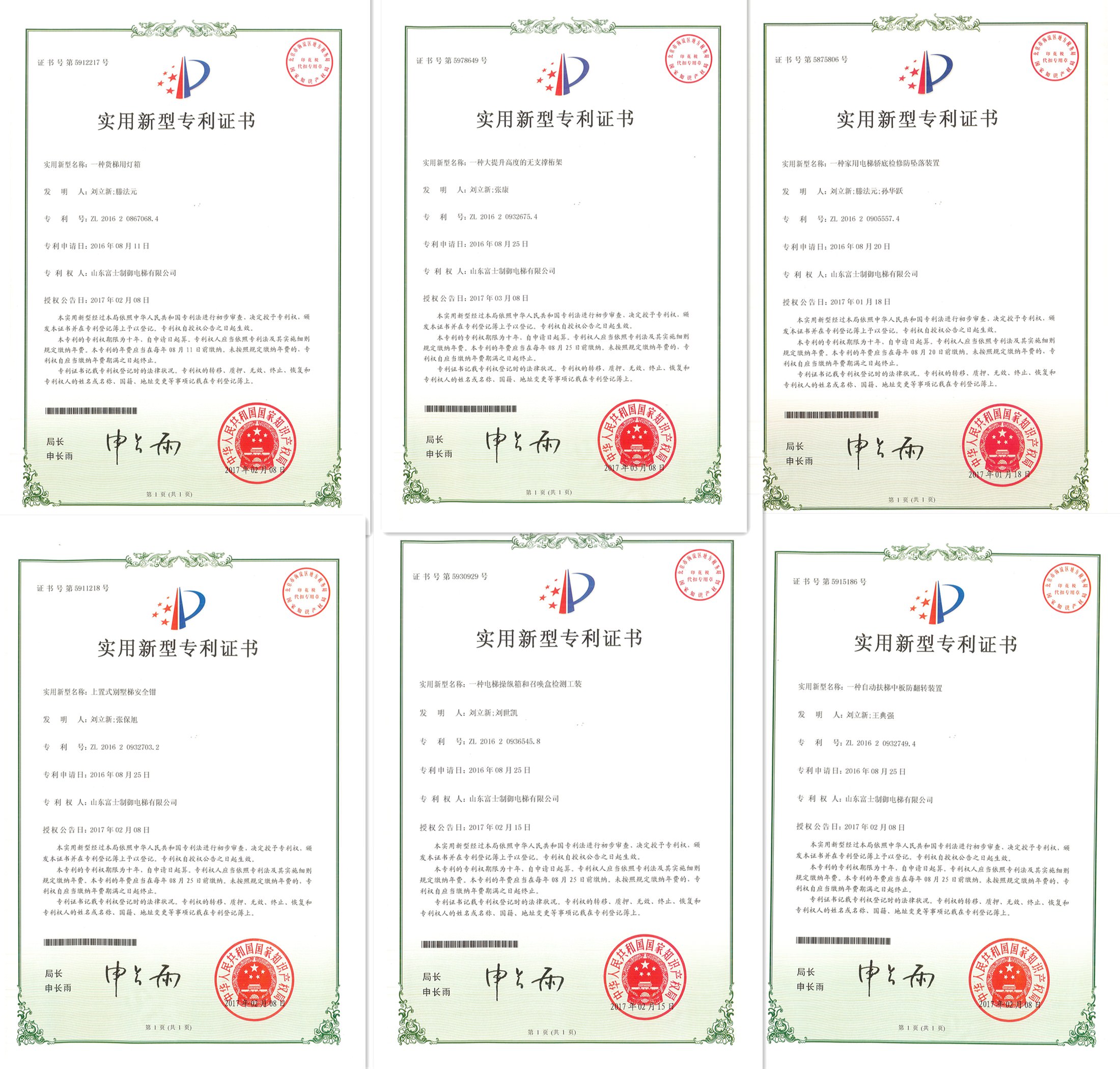 专利3