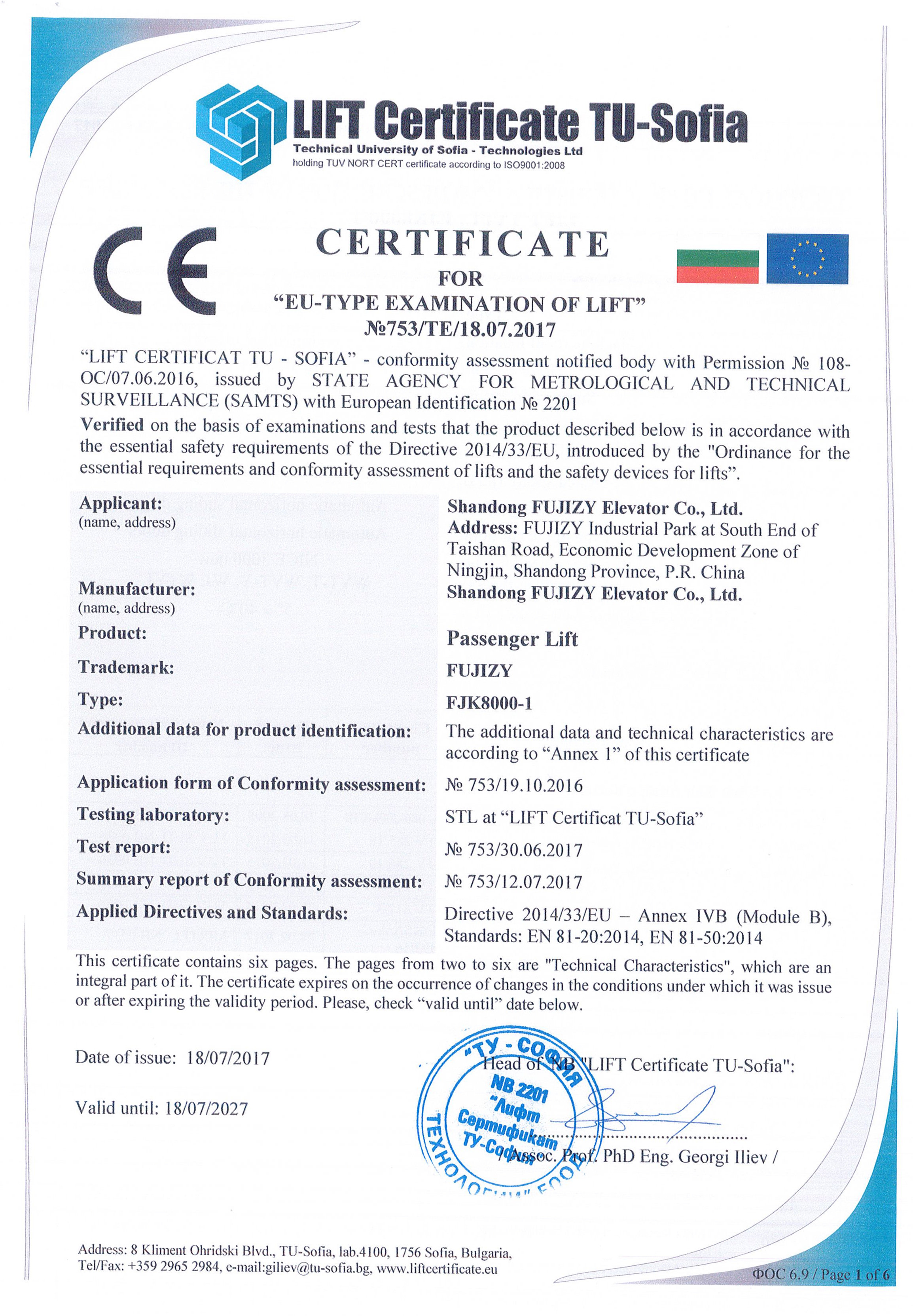 CE1