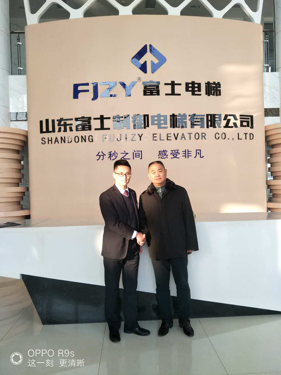 微信图片_20181217113337