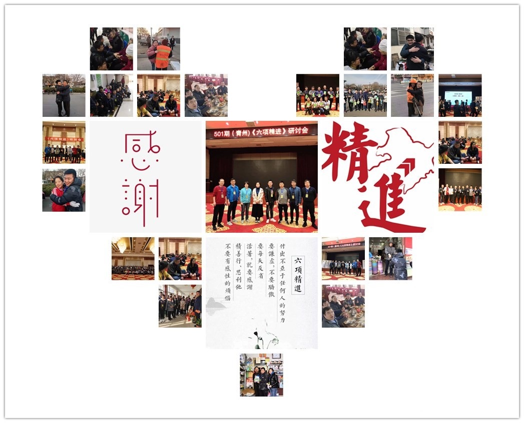 微信图片_20190318102154