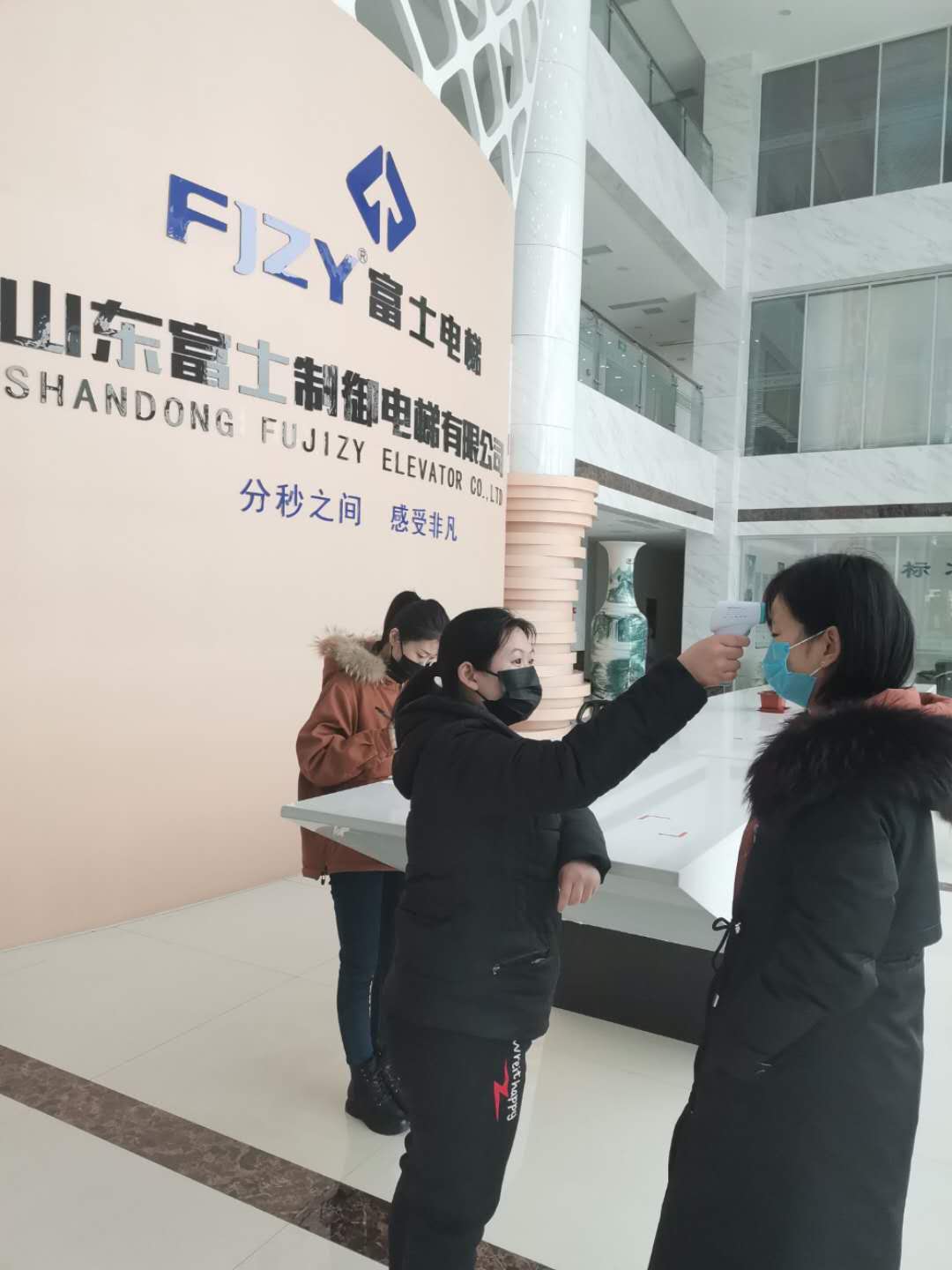 微信图片_20200220144701