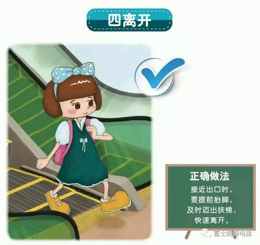 微信图片_20200910115539
